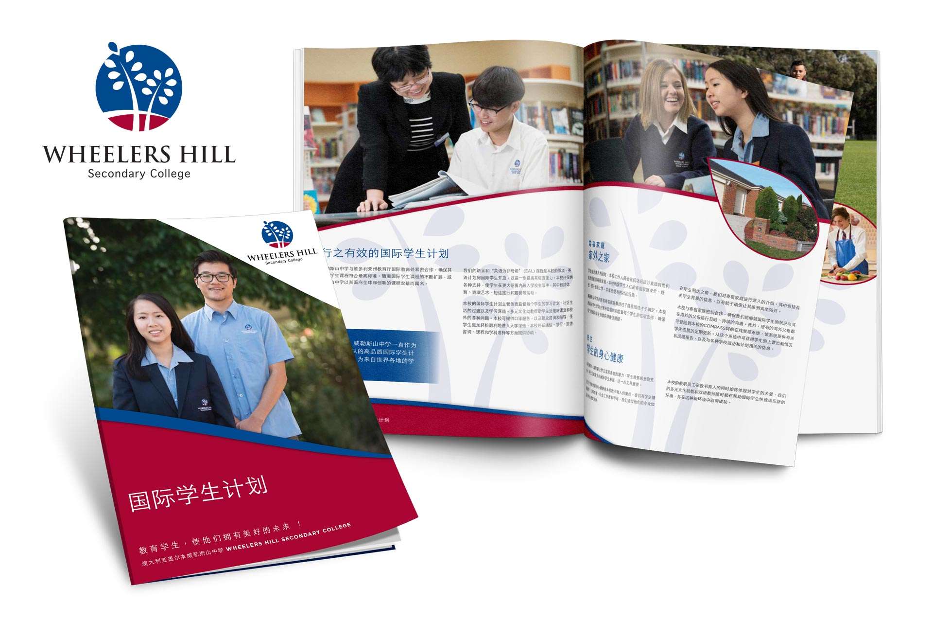 Wheelers Hill Secondary College Prospectus International Marketing